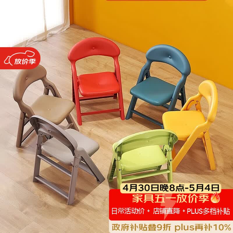 安尔雅家用塑料折叠凳子靠背便携式加厚卡通儿童幼儿园小椅子 卡其色