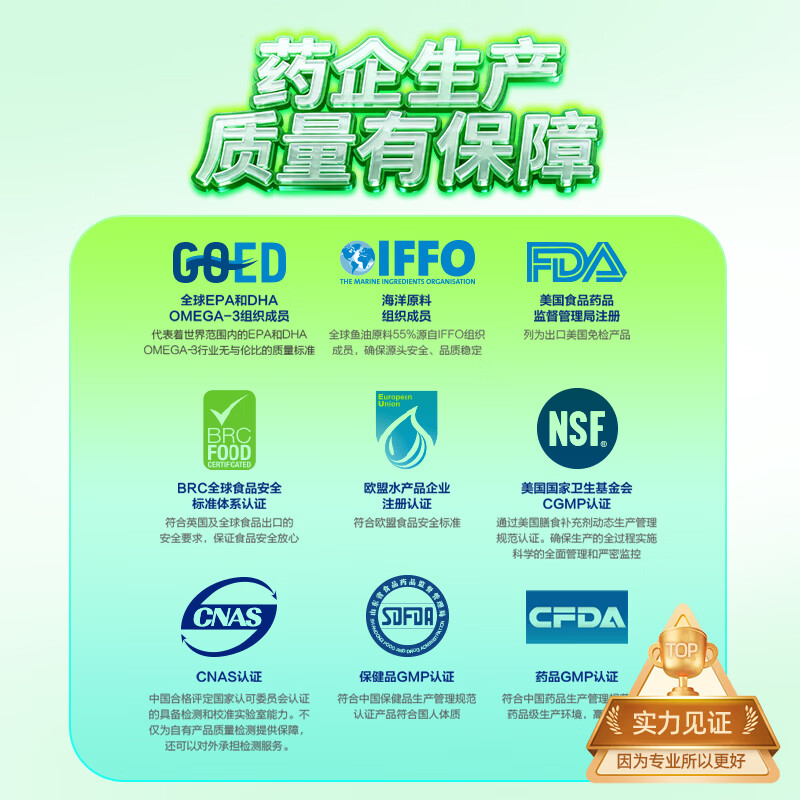 忘不了成人dha记忆力补充剂鱼油dha40粒改善记忆工作缓解疲劳抗疲劳 双赢40粒【1瓶】