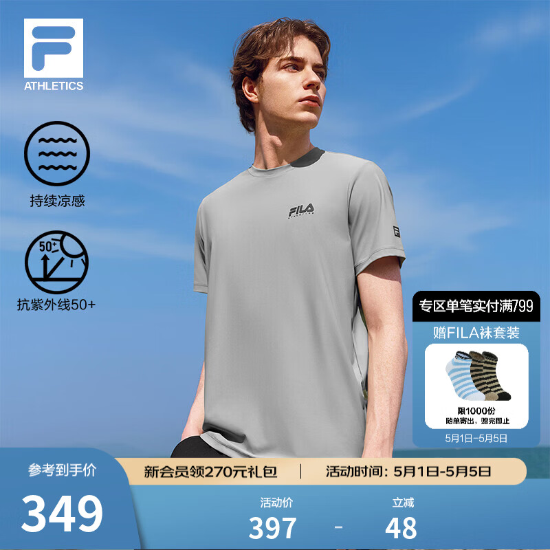 FILA斐乐凉感速干短袖T恤男2026夏新款冰丝防晒户外运动健身跑步 冷峻灰-GY XL 180/100A/XL