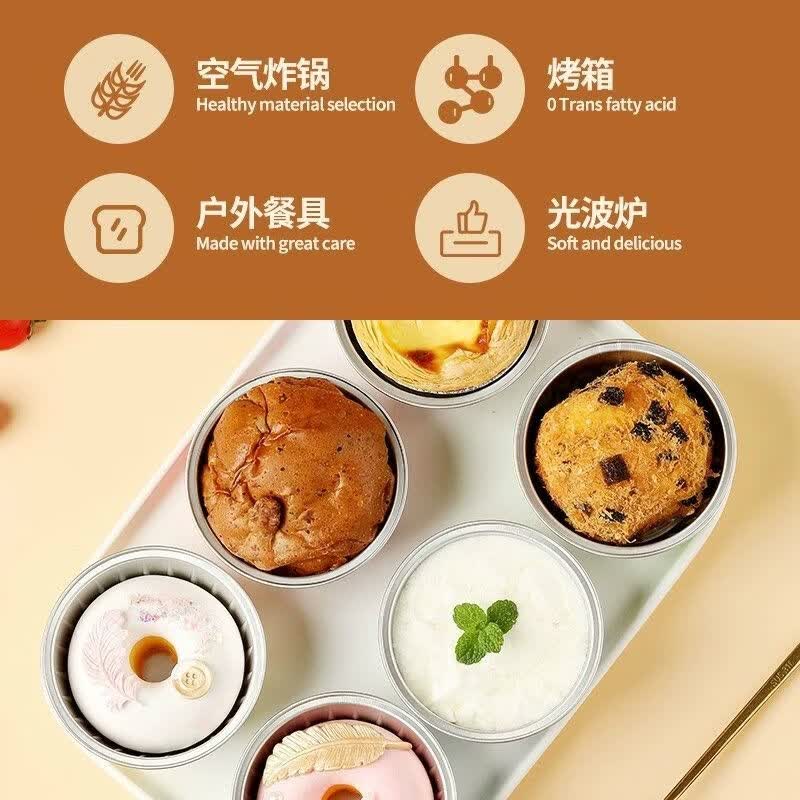 艺霖谚锡纸碗一次性发糕模具蒸蛋糕布丁杯烧烤空气炸锅锡纸盘钵仔糕 三色锡纸碗-30只装