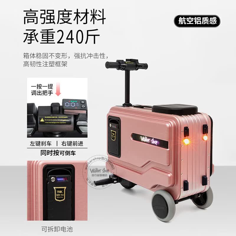 Walker Shop 【2026新款】电动行李箱可骑行大容量智能代步登机拉杆旅行箱 茱萸粉 豪华版【2块电池/24km】 20英寸 可登机(直接带上飞机座舱)