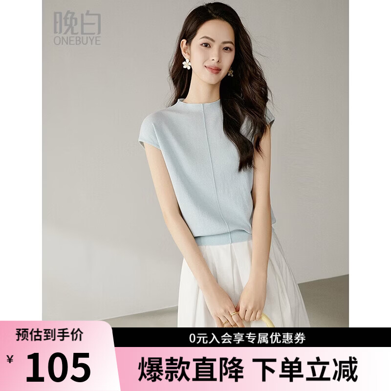 晚白【新品】今年流行短袖针织衫女2026夏款气质婴儿蓝百搭t恤上衣 蓝色 L
