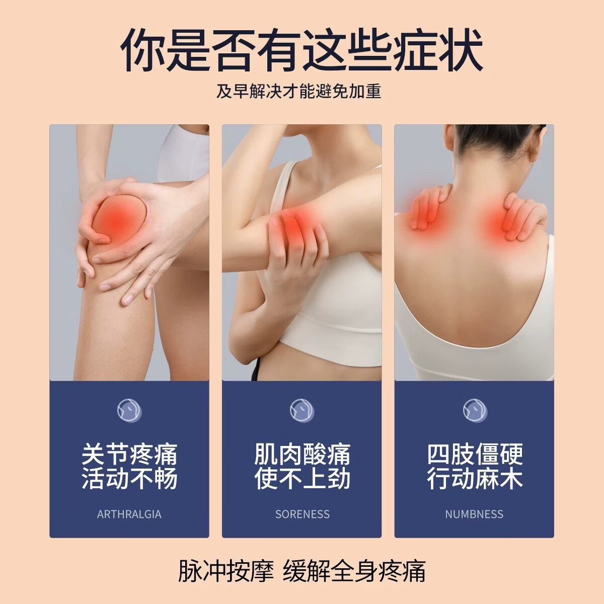 经络疏通按摩贴颈椎电疗仪家用智能脉冲理疗仪全身穴位针灸按摩器多功能肩颈腰背肌肉放松便携居家 白色【8模30挡】+4片电疗针贴