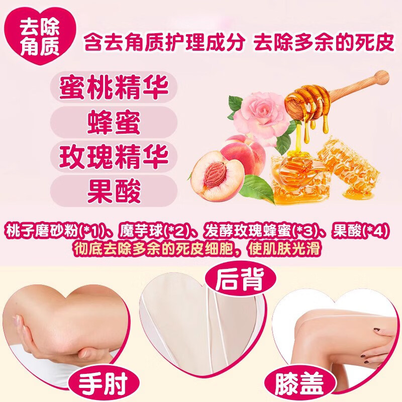 沛丽康日本进口(PELICAN)马油皂天然洁面皂身体清洁美肤沐浴皂保湿 美臀皂 80g 1块