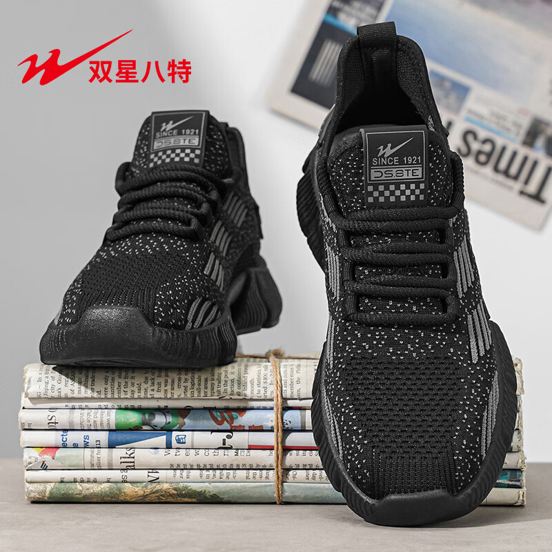 双星（shuangxing）双星网面男鞋夏季透气休闲运动跑鞋青少年软底轻便潮流飞织椰子鞋 黑色WDSM-71217 41
