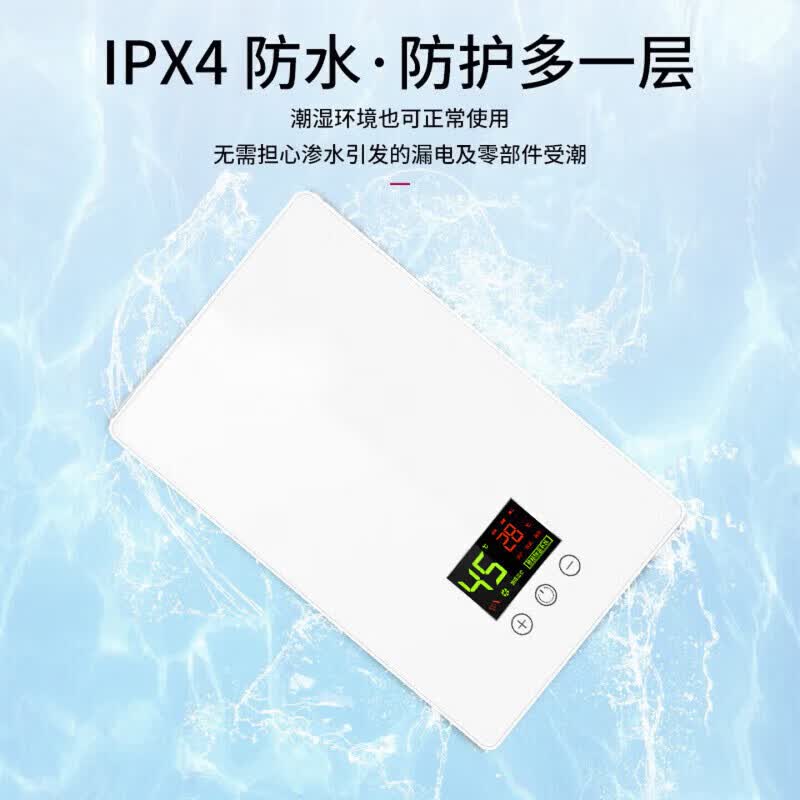 美的多采即热式电热水器【上门安装】家用小型恒温速热卫生间过水热洗澡专用免储水恒温速热大功率 7800W 白色 漏电保护+变频恒温 师傅上门包安装(送十年质保)