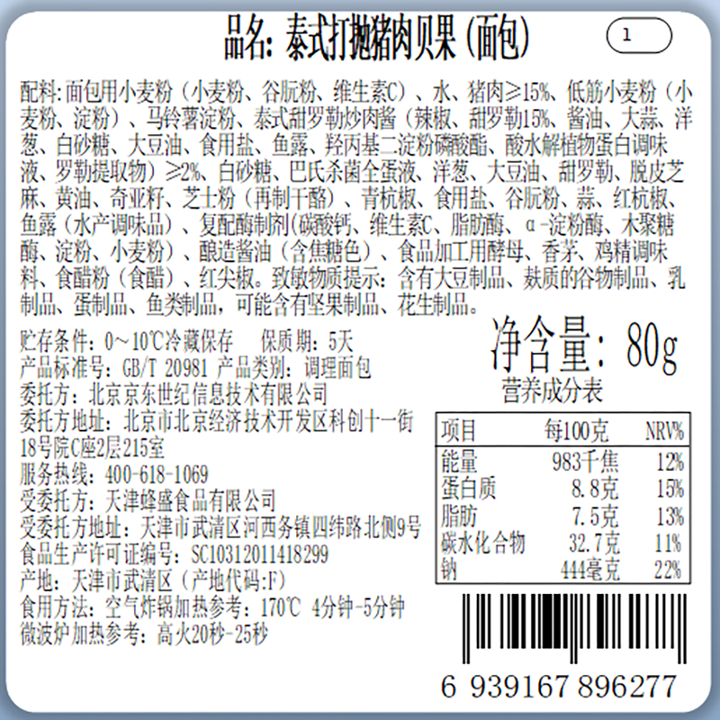 产品图片
