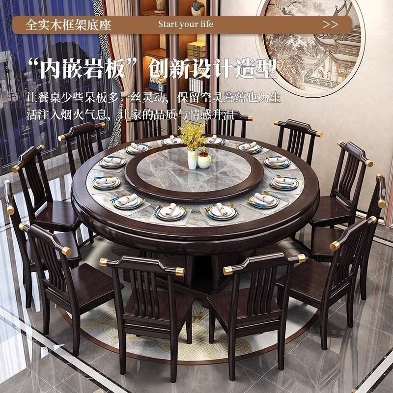 溥畔餐桌圆形电磁炉火锅饭桌饭店吃饭桌子2m大圆桌 2米进口岩板桌+14椅（送包边岩板转盘）