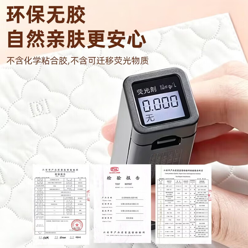 恋柔悬挂式可湿水抽纸家用实惠装6层加厚2000张大包家庭装纸巾 加厚囤货装小黄鸭 6层 2000张*6提