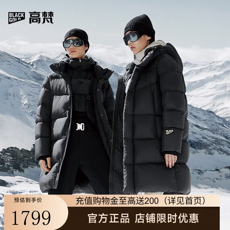 高梵黑金鹅绒服机能5.0六格2025新款男女同款加厚冬季羽绒服 黑色 M