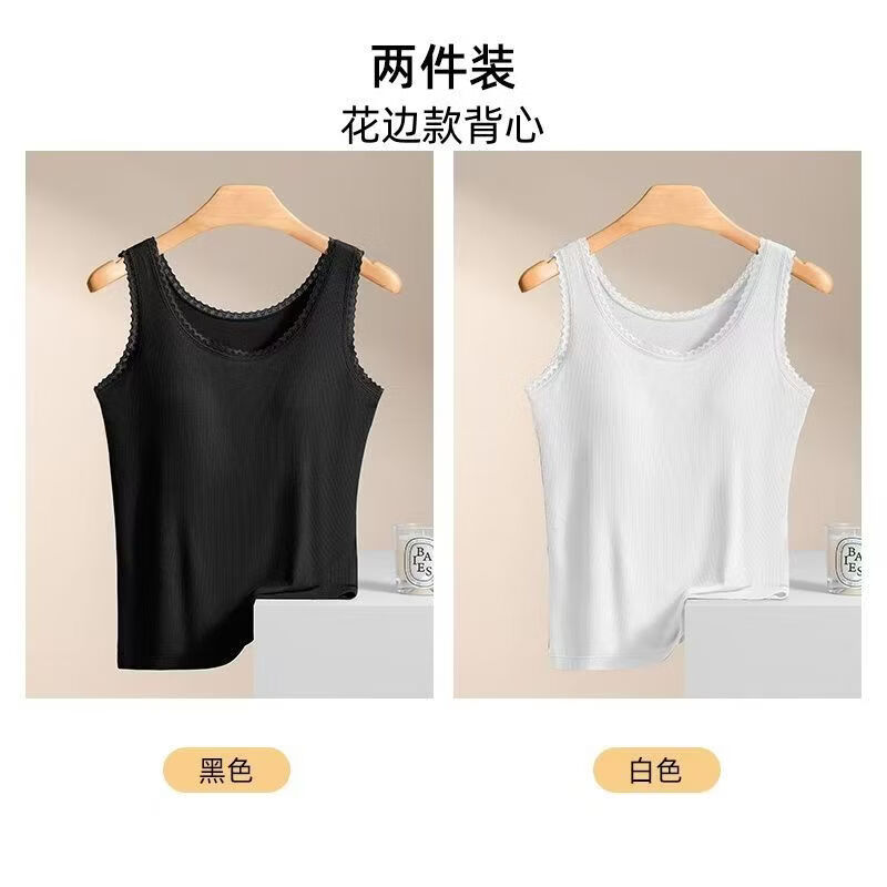 夏季新款内搭打底吊带背心女一体式带胸垫免穿文胸无钢圈美背女LB （2件装）黑色+白色 3XL 【建议135-150斤】