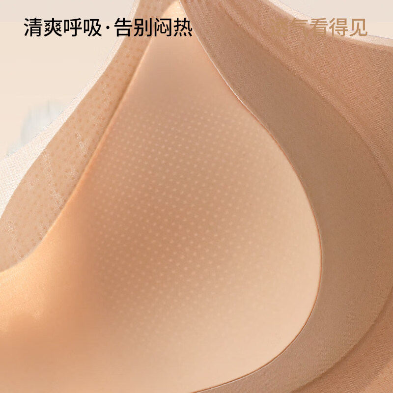 都市丽人无钢圈内衣女小胸聚拢收副乳防外扩提拉软支撑无痕粉底液文胸罩 浅肤 M 适用于AB【120斤以下】