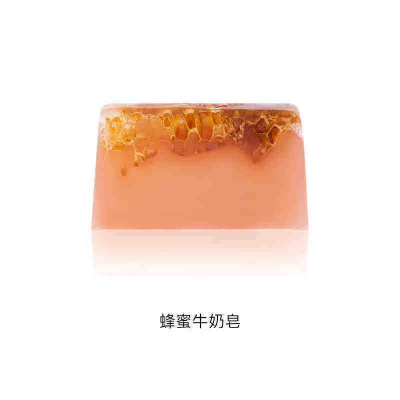 施丹兰（STENDERS）【官方正品】STENDERS施丹兰精油皂手工皂100g洗面皂沐浴皂礼 蜂蜜牛奶皂