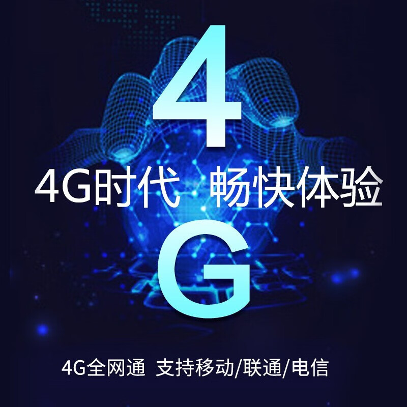 小天才酷盖5G全网通智能儿童电话手表插卡WIFI+GPS精准定位防水小学初中生男女孩最新款数码电话 经典蓝【微聊+高清通话+定位+故事】