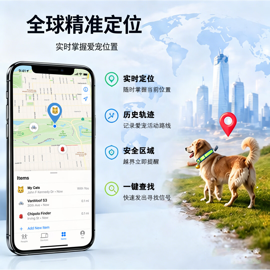 宠物定位器项圈 猫咪狗狗定位防丢失追踪神器 反光防水 1年续航 绿色 M码 28-44cm 苹果/安卓/鸿蒙通用版