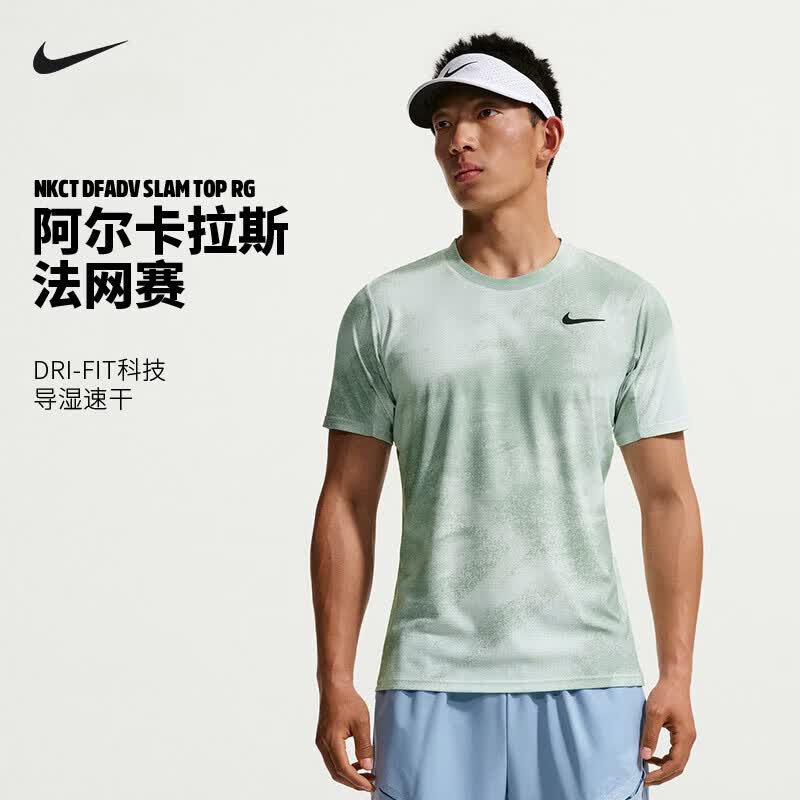 耐克（NIKE）网球服男26法网阿尔卡拉斯同款短袖T恤运动上衣 云杉绿【阿卡·法网款】IB1017-394 XL
