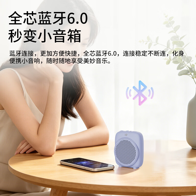 十度S513小蜜蜂扩音器喇叭教师教学上课专用 大功率扩音导游户外讲解大音量长续航便携式喊话神器礼物 紫色无线版【教师力荐丨高性价比】 【原声输出丨零啸叫】