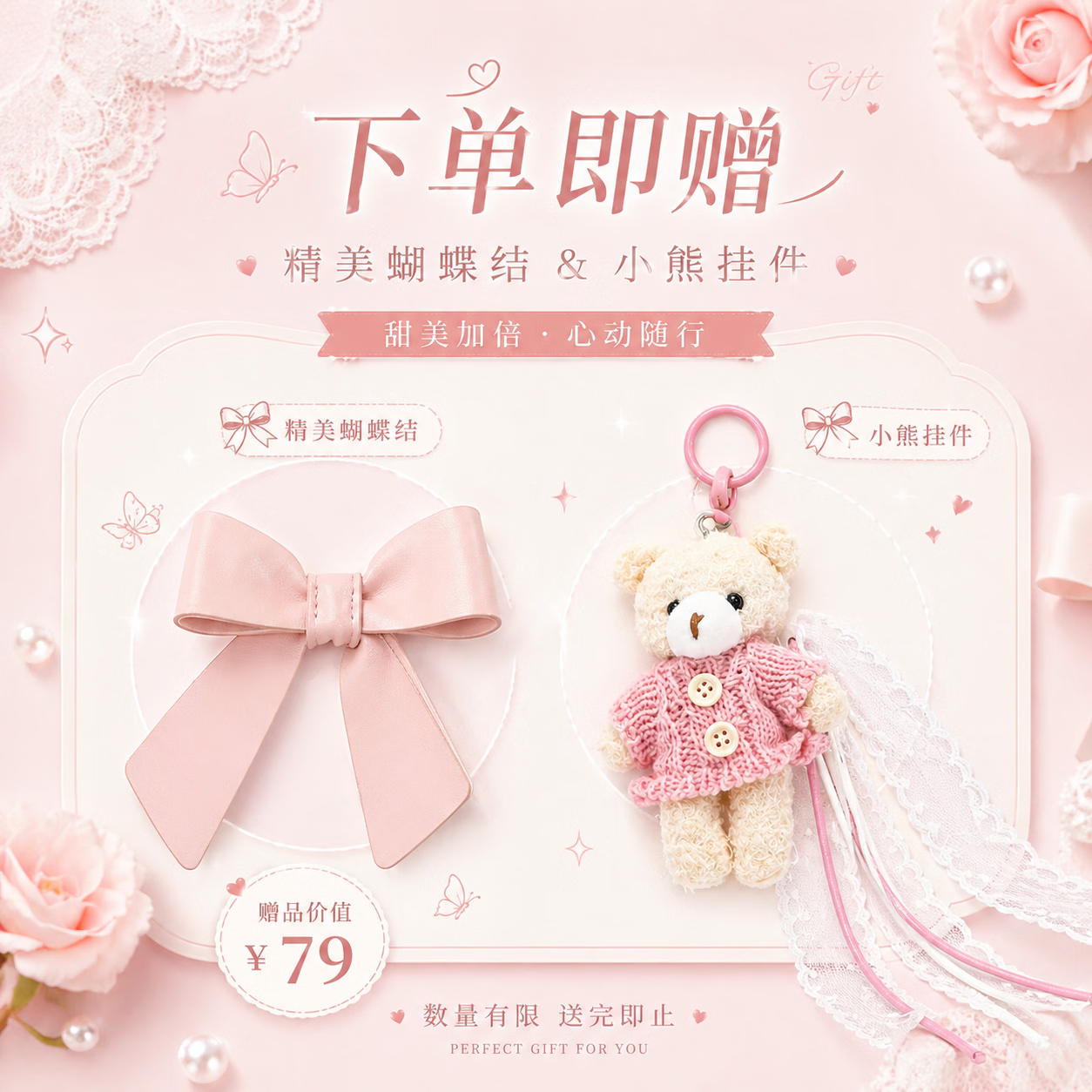 AFGH×粉红豹【联名款】可爱甜美高颜值斜挎包女生校园通勤单肩手提包 樱花粉【赠挂件+礼盒】