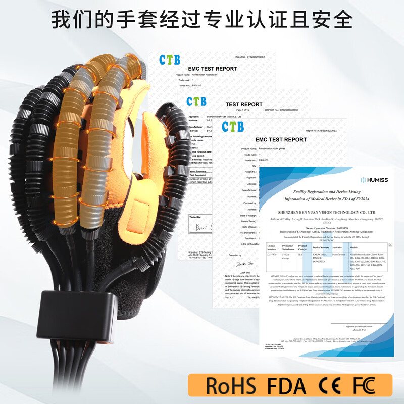 手指康复训练康复手套手部功能训练脑梗中风偏瘫五指屈伸握机器人 黑色 主机+右手XL