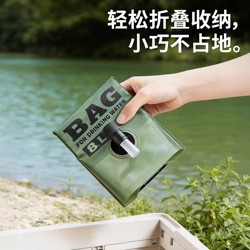 禧天龙水袋户外便携可折叠储水袋带水龙头手提水桶大容量水袋 8L-2只装