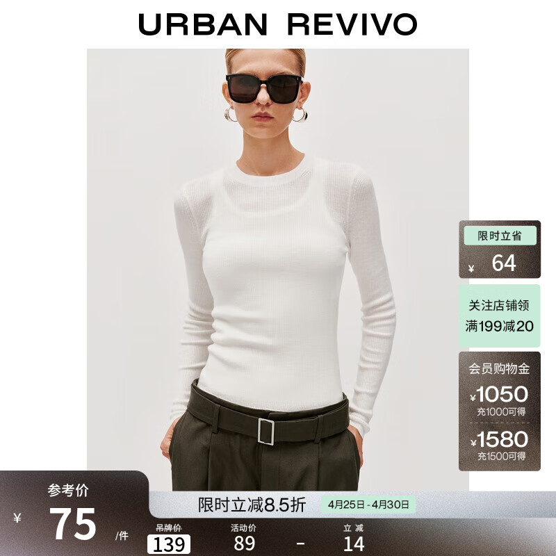 UR秋季新款女装简约休闲纯色百搭螺纹针织衫UWB950010 本白 S