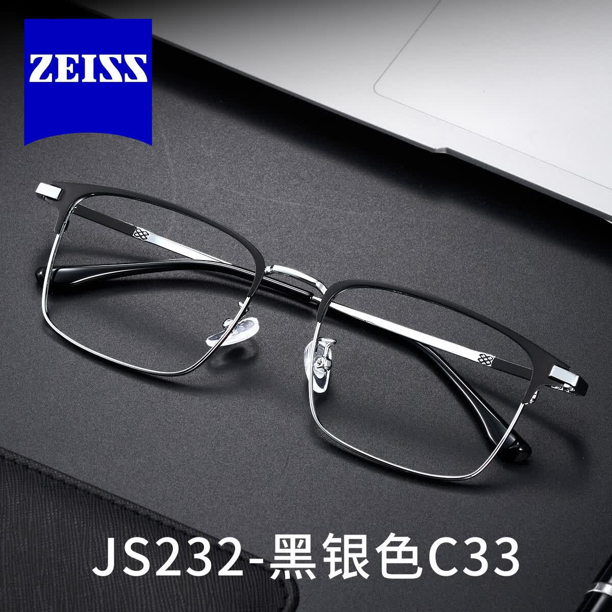 ��˾��Ƭ�����������۾�Ƭ˹�İ����п���۾���ɢ�����Ͽ����۾� JS232����ɫC33 ���˾������1.67����0-1000�� �ײ� 257.5Ԫ