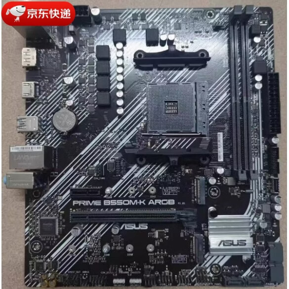 微星（MSI） MAG B550M MORTAR WIFI 迫击炮 AM4 重炮手 小雕 X570 华硕PRIME B550M-K ARGB（9成新保