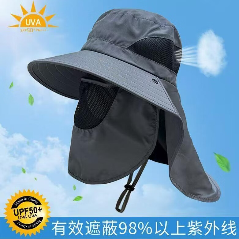 【蕉下同款】遮阳帽夏季防晒渔夫帽户外遮脸护颈防晒帽男女夏季防紫外线登山 加大遮阳帽檐【灰色】