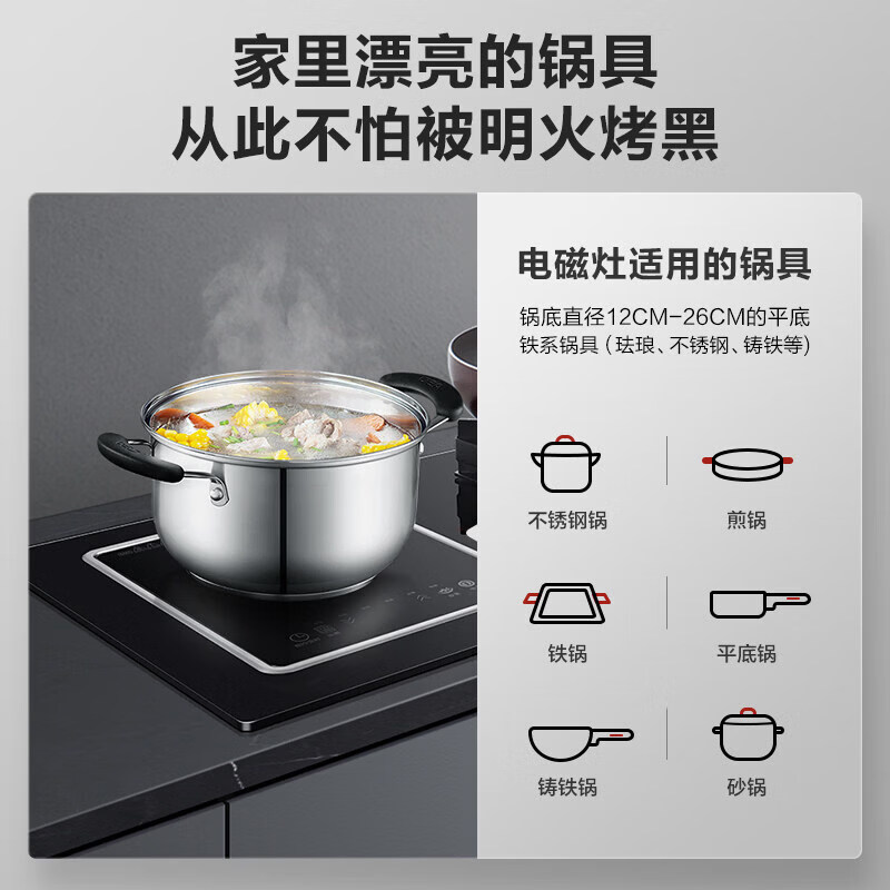 Haotaitai气电两用燃气灶嵌入式一电一气两用家用煤气天然气双灶 天然气12T 5.0kw 【左电右气】2819A