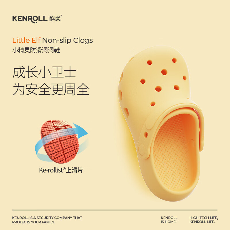 KENROLL男女童休闲居家洞洞鞋大童四季防滑凉鞋 水蜜桃粉 35-36 (230mm) 【尺码偏大,建议拍小一码】