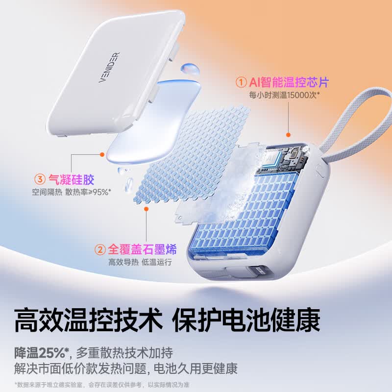 VENIDER【热销1000W+丨2025年新款小方块】充电宝国家3C安全认证可上飞机高铁小巧自带双线适用于苹果华为 【云汀蓝-升级Pro版丨自带线10000mAh】 10000毫安大容量丨最新国标3C认证丨双线闪充