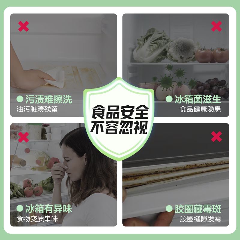 网易严选冰箱清洁剂去除异味除臭抑菌去污家用清洁冰箱家电微波炉清洁泡泡 【新升级】冰箱家电清洁泡泡360g