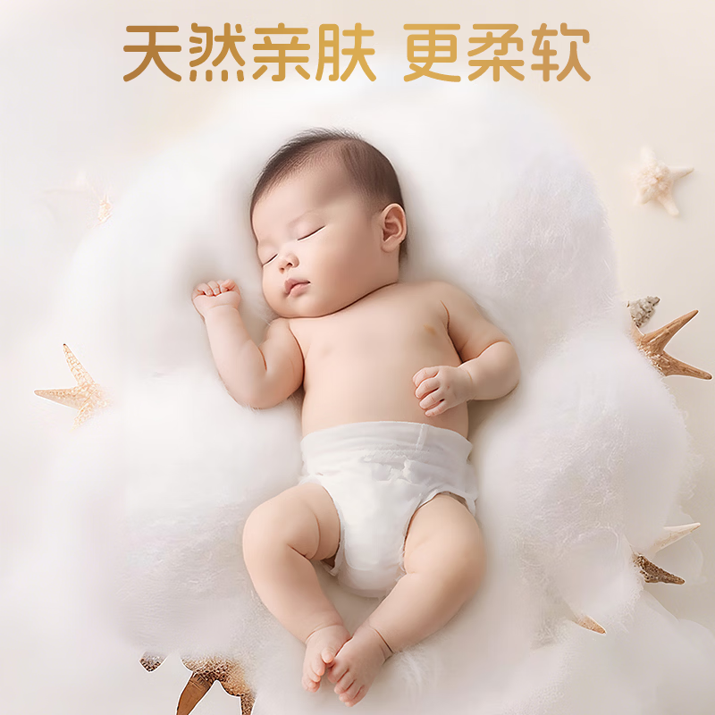 棉柔世家（FulCotton）婴儿棉柔巾100%纯棉一次性洗脸巾干湿两用洁面纸巾 【100%天然棉】80抽*18包