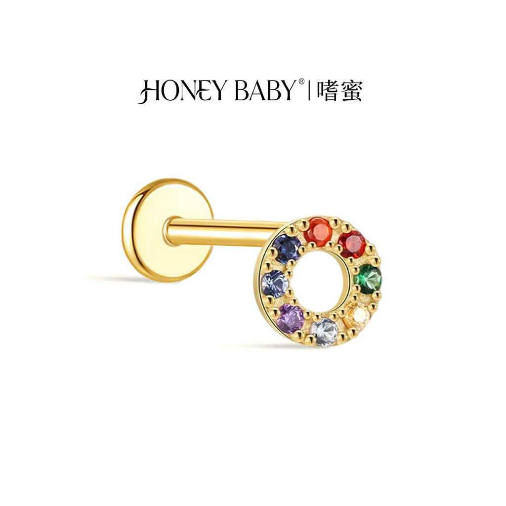 嗜蜜925纯银彩色宝石平底耳钉女简约闪耀耳屏耳骨钉耳饰 23600 S925纯银 彩虹甜甜圈 (耳针粗1mm 长5mm/小耳朵)单只 1