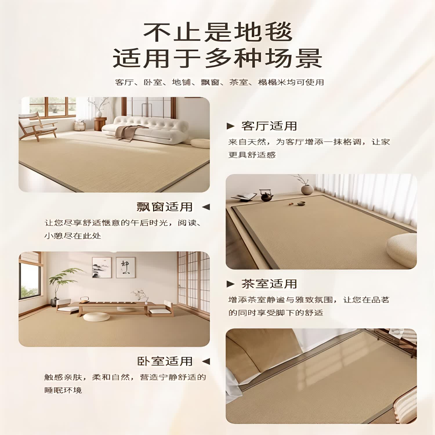 科莱奥凉席地毯竹编日式榻榻米藤席夏季地毯客厅家用茶几茶室卧室爬行垫 楠竹-清斋【店长推荐 天然楠竹】加厚25MM 定制请联系客【服享优惠】