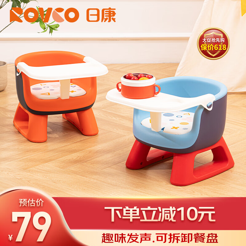 日康（rikang）宝宝餐椅 叫叫椅婴儿学坐椅多功能儿童吃饭餐桌 RK-X2009-1 蓝色