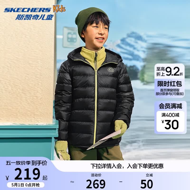 Skechers斯凯奇秋冬新款儿童舒适保暖中性风短款梭织羽绒外套上衣P425K048