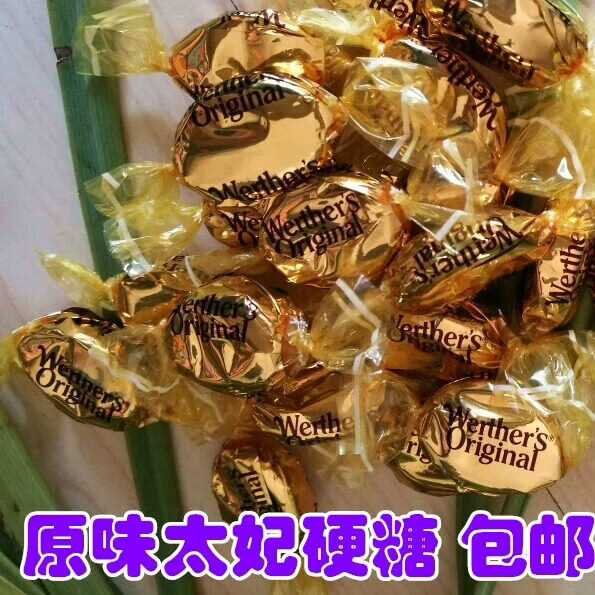 STORCK现货德国进口Werther Original 奶油原味太妃硬糖 一斤 喜糖 年货 原味太妃半斤试吃