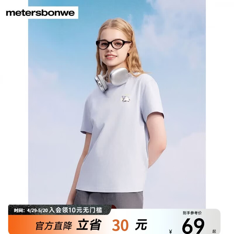 美特斯邦威T恤女士春季新款舒适印花体恤纯色简约显瘦短袖T恤 航线蓝 L 165 88A