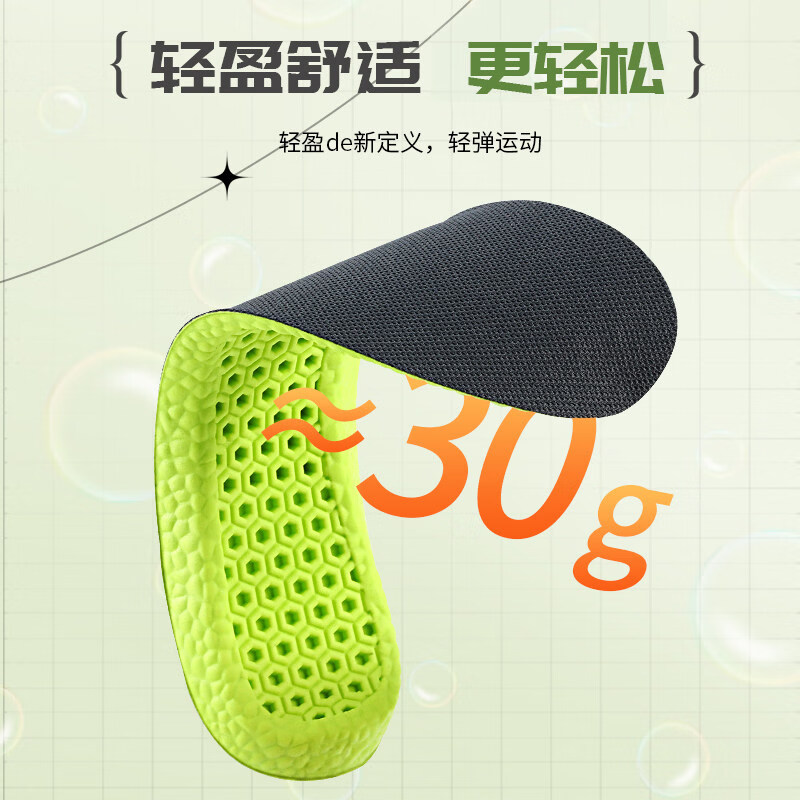 【新品】适用于FilaFila火星二代鞋垫老爹鞋男运动减震透气女原装 2双装软弹1.1cm-白色_(留香) 41