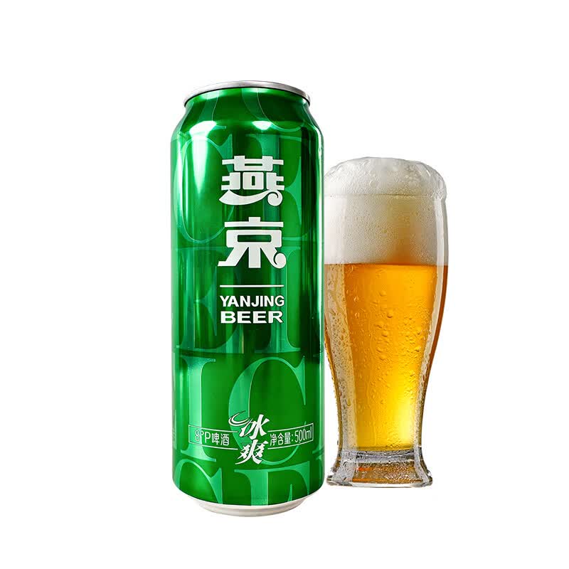 燕京啤酒 冰爽8度经典绿罐500ml*12听 整箱装 春日热卖踏春送礼 燕京啤酒 冰爽8度经典绿罐500ml*12听 500mL 12罐 整箱装