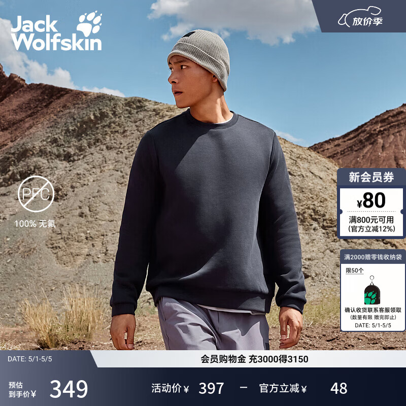 jackWolfskin��צ�����¿�MITO��Ů���¿������Բ�����������˶�����A62282 ���ɫ/6350 S 180Ԫ