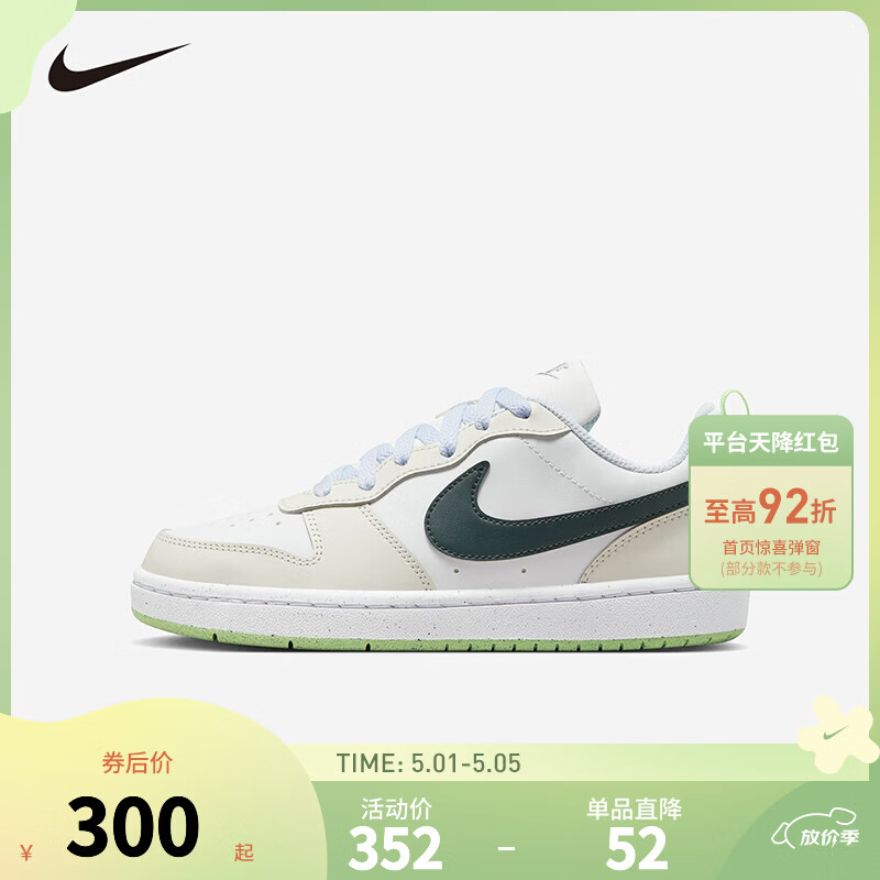 NIKE 耐克男女休闲板鞋COURT BOROUGH儿童时尚舒适运动小白鞋青少年 FV8121-131 40 【建议脚长25cm】