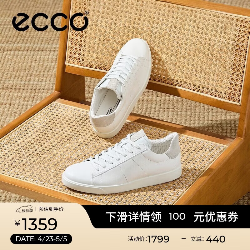爱步（ECCO）板鞋男 经典百搭牛皮轻奢休闲鞋 街头521304 白色/砂砾灰41 HL