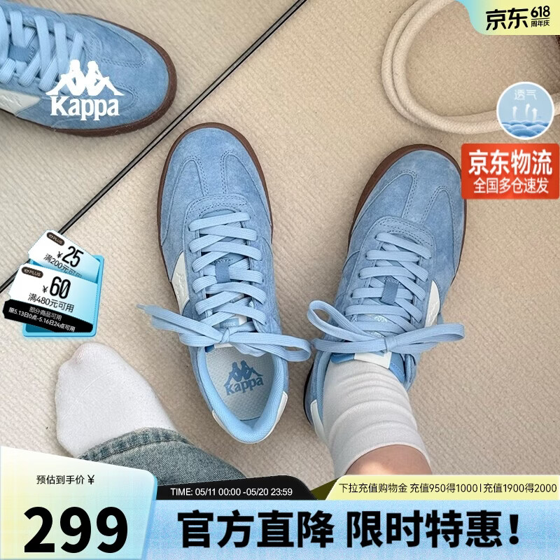 卡帕（Kappa）官方德训鞋男女鞋情侣同款复古低帮板鞋百搭休闲鞋子 品月蓝  41
