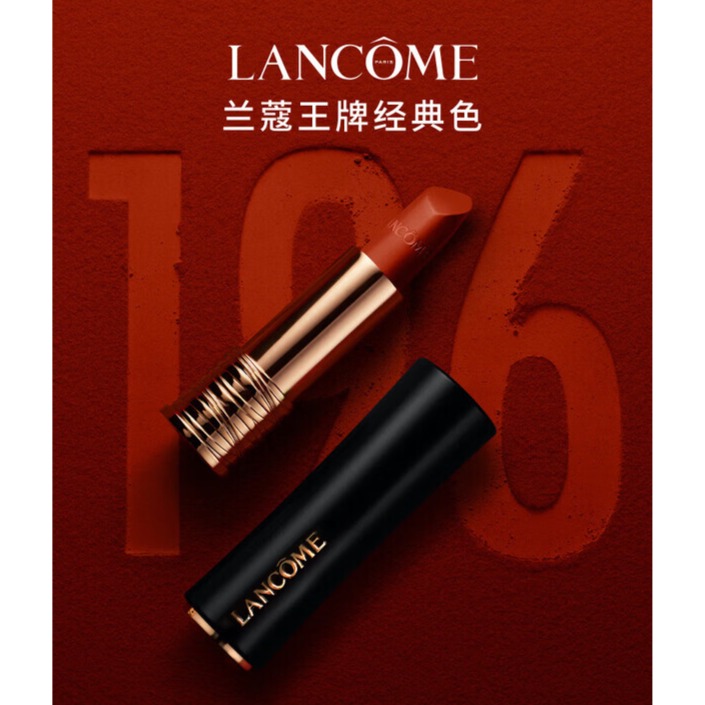 兰蔻小蛮腰哑光雾面唇膏196#朱砂橘 3.4g