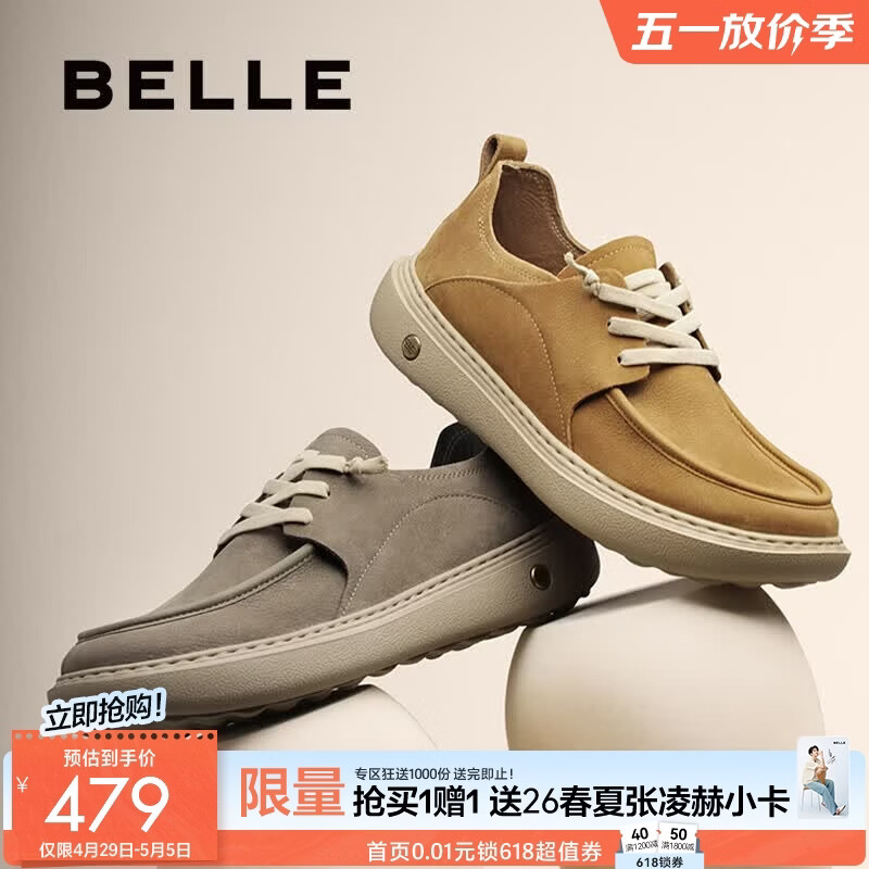 百丽【张凌赫同款】休闲鞋男鞋商场同款牛皮厚底工装鞋8VD01CM5预售 灰色-单里 42 (260mm)