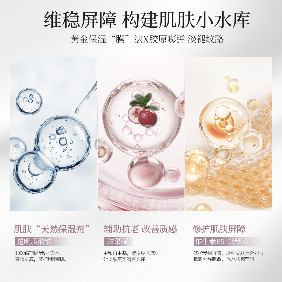 可修朵KOSODUO精华面膜三抗胶原水光修护敏感肌5片/盒 补水面膜5片/盒