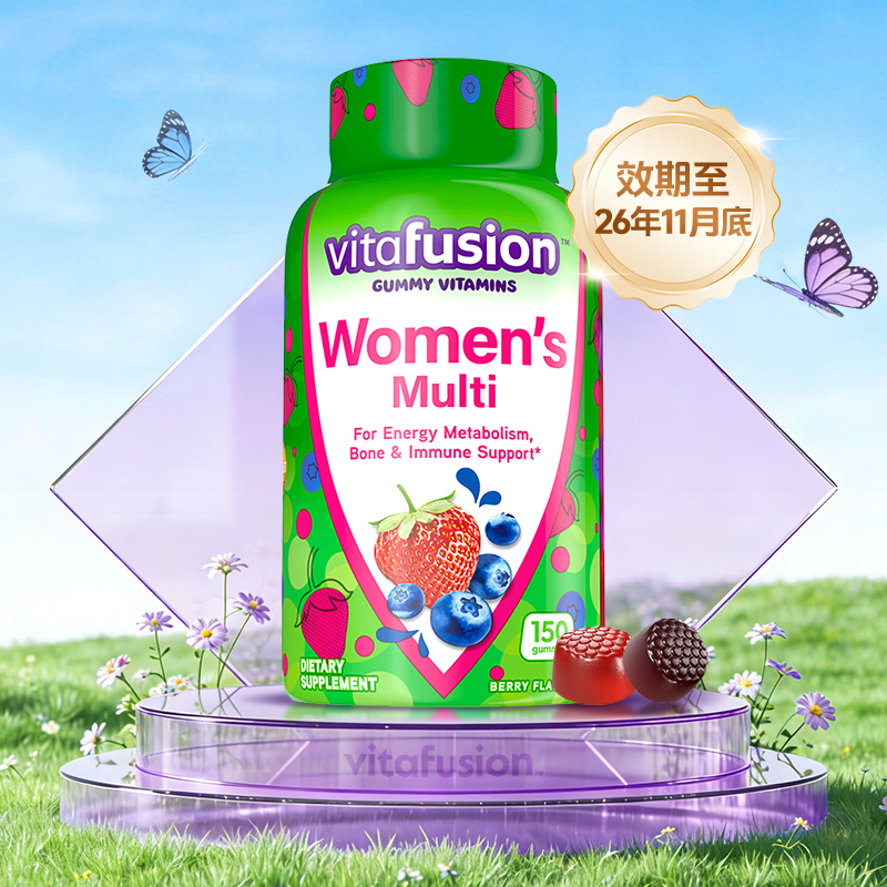 小熊糖Vitafusion美国进口女士复合维生素b族钙锌碘铬叶酸元气软糖   【低糖经典款】 150粒*1瓶