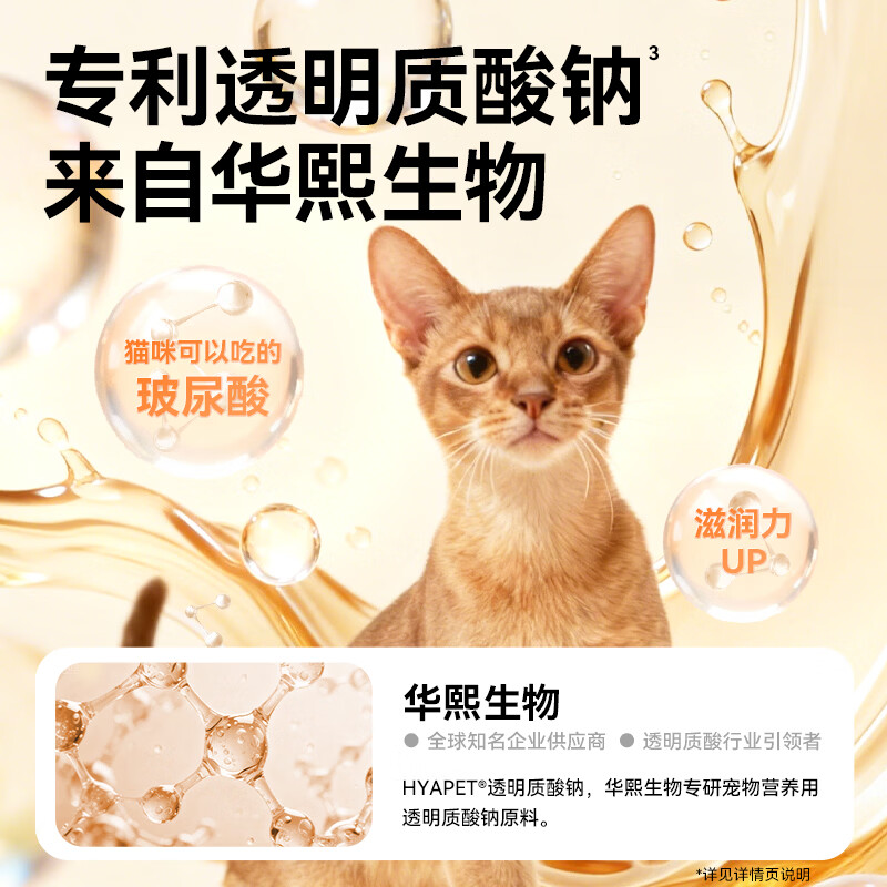 商品缩略图 6